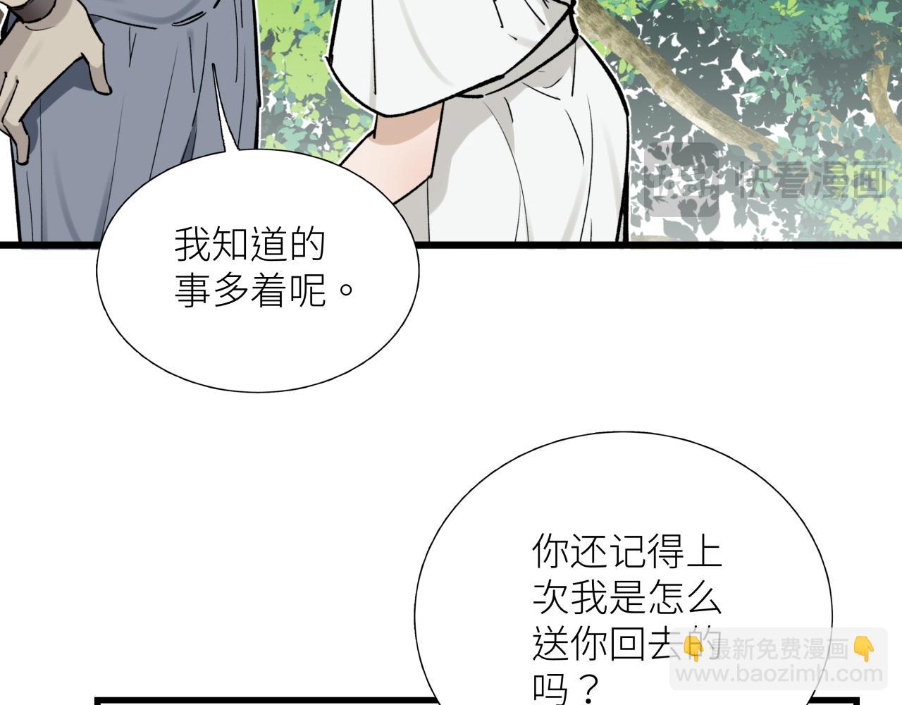 第十八话 代价(1/2)-第21话