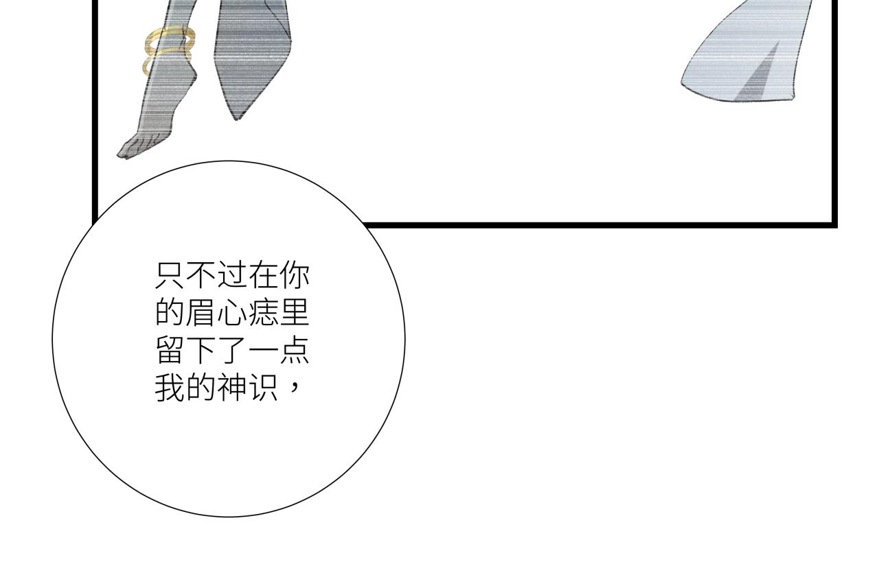 第十八话 代价(1/2)-第21话