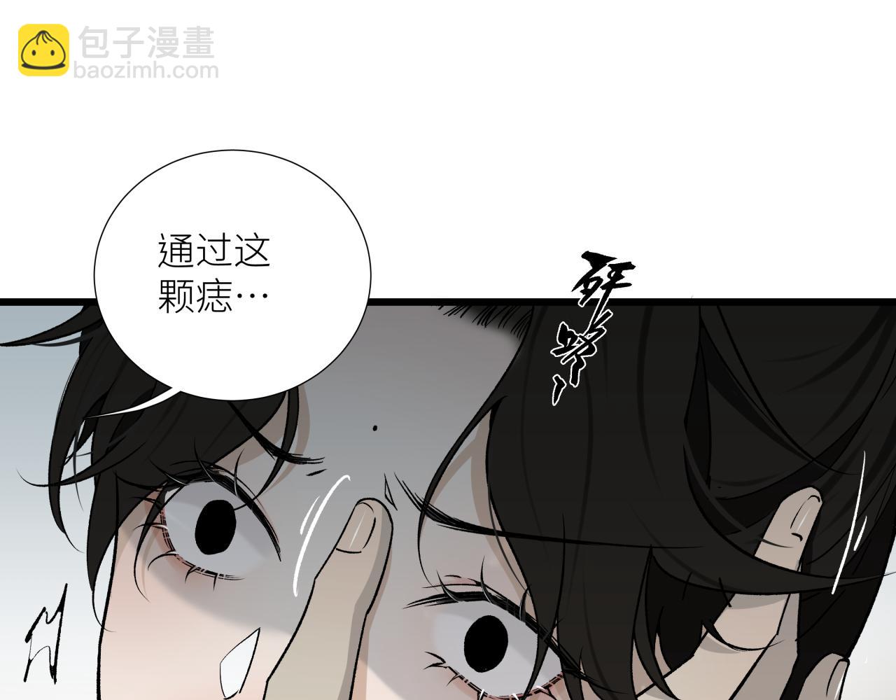 第十八话 代价(1/2)-第21话