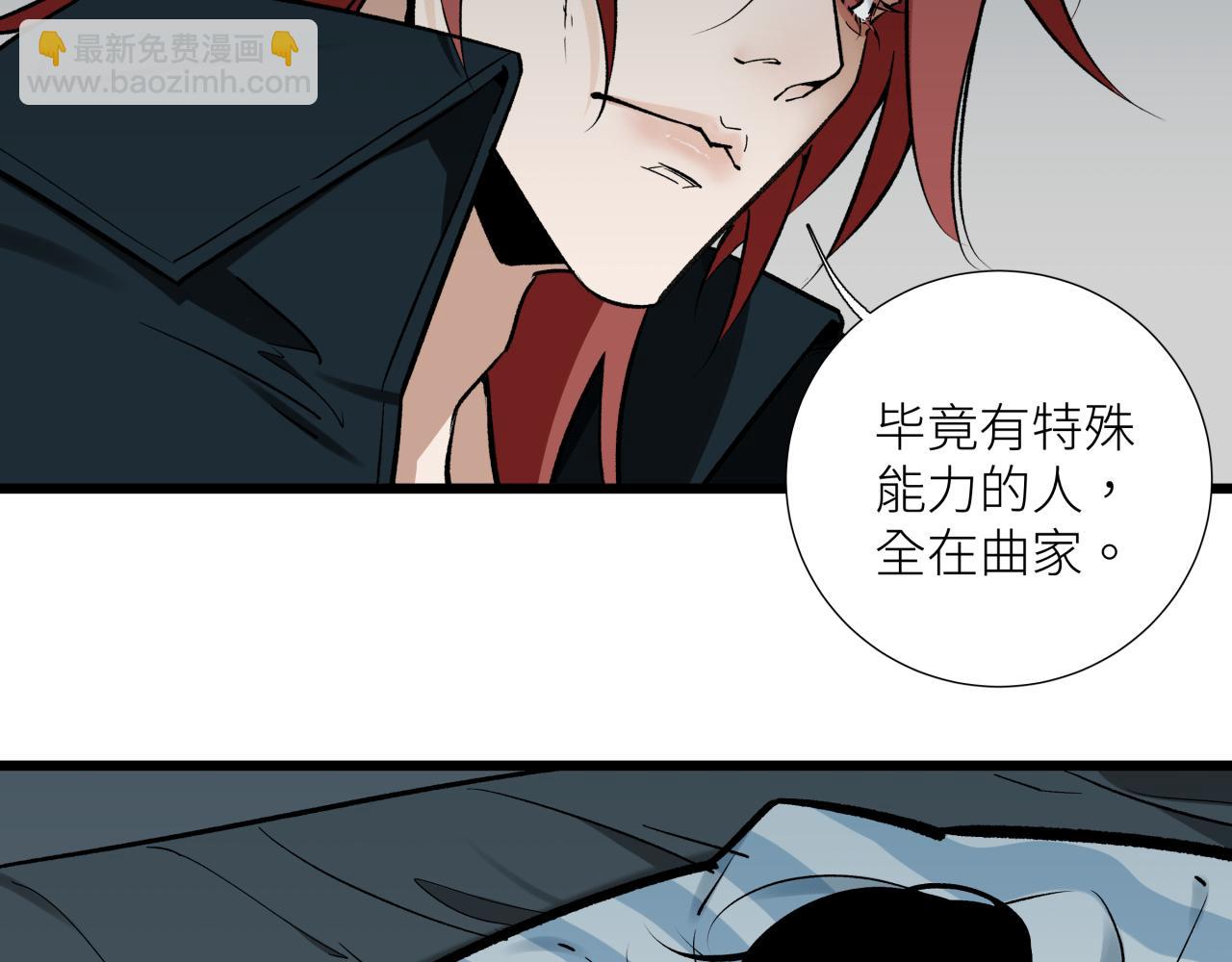 第二十话 支配的定义(1/2)-第23话