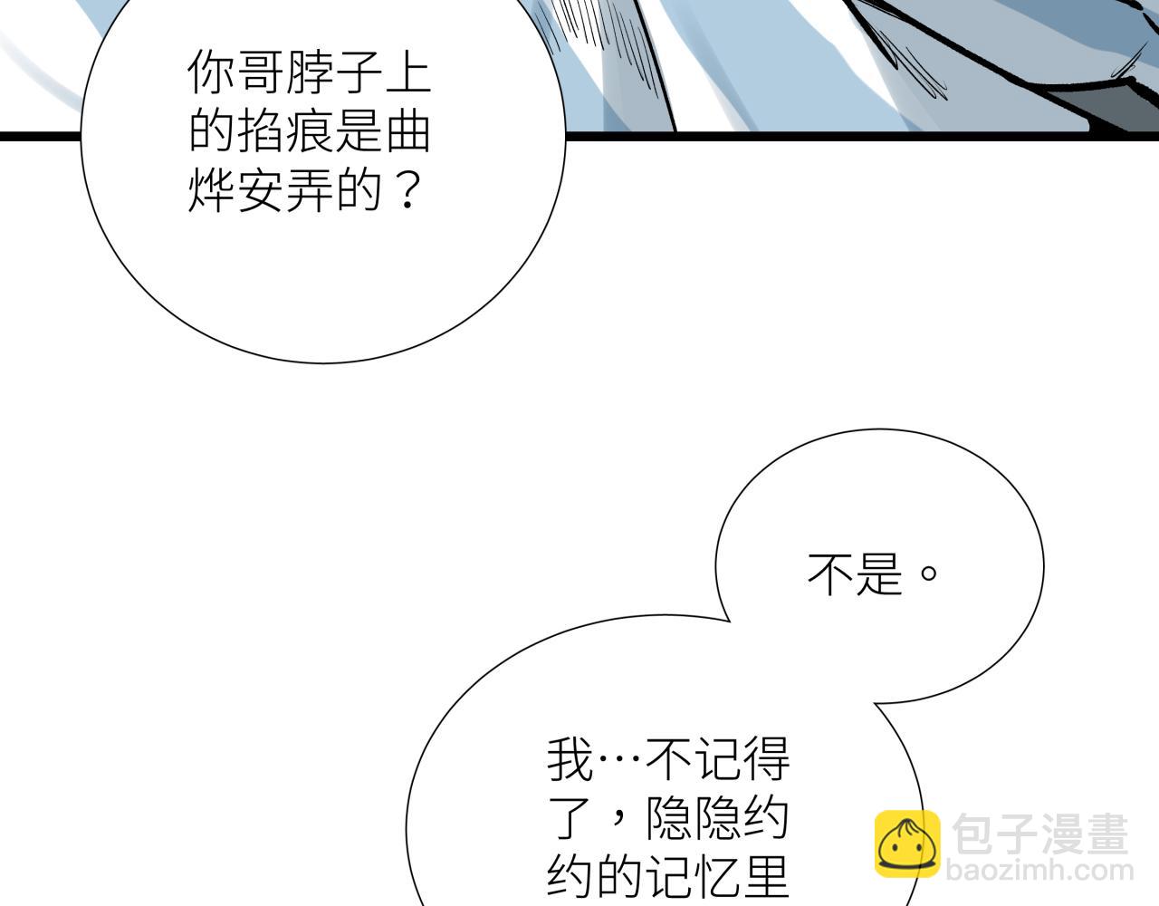 第二十话 支配的定义(1/2)-第23话