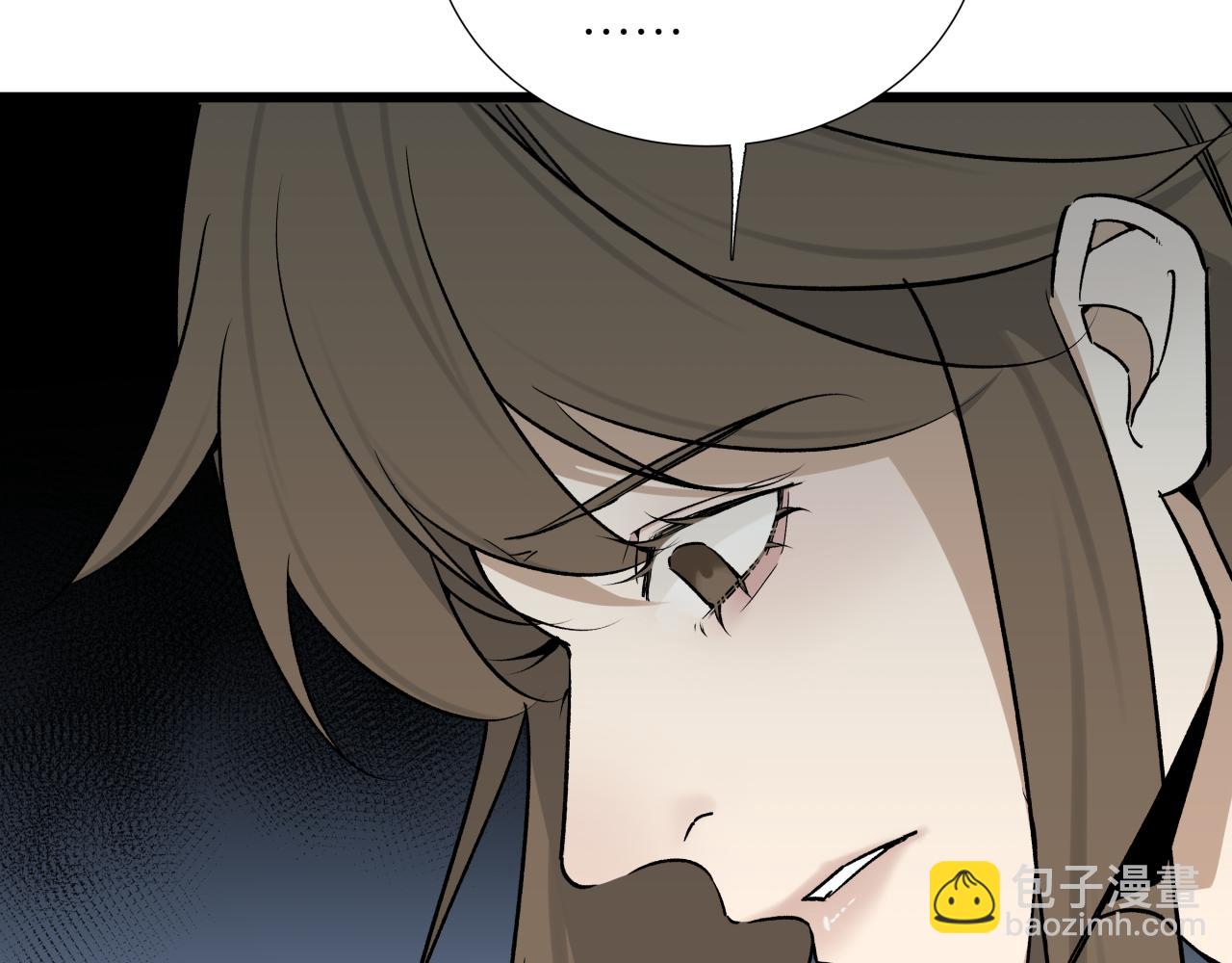 第二十话 支配的定义(1/2)-第23话