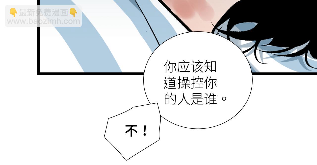 第二十话 支配的定义(1/2)-第23话