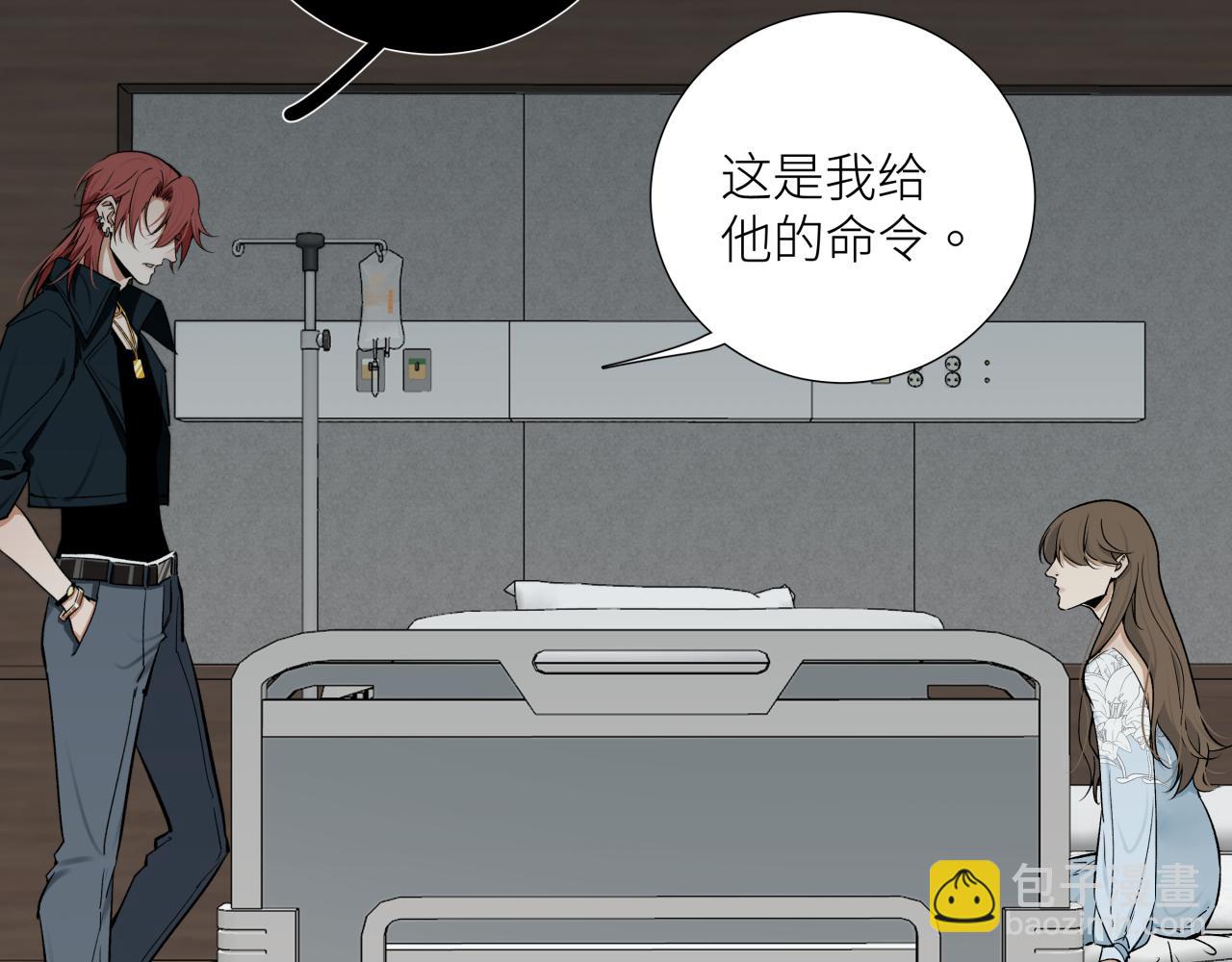 第二十话 支配的定义(1/2)-第23话