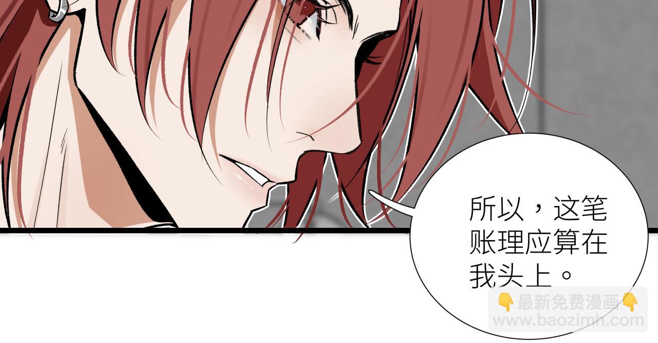 第二十话 支配的定义(1/2)-第23话