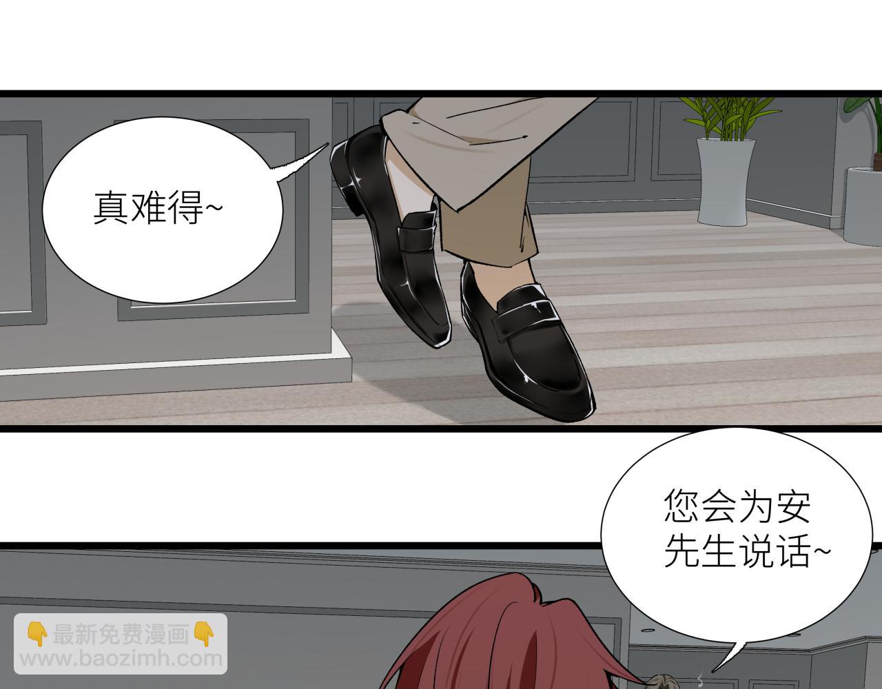 第二十话 支配的定义(1/2)-第23话