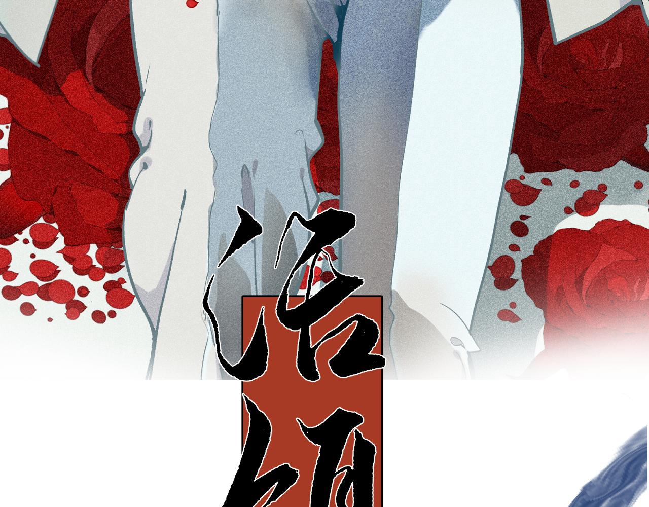 第二十话 支配的定义(1/2)-第23话