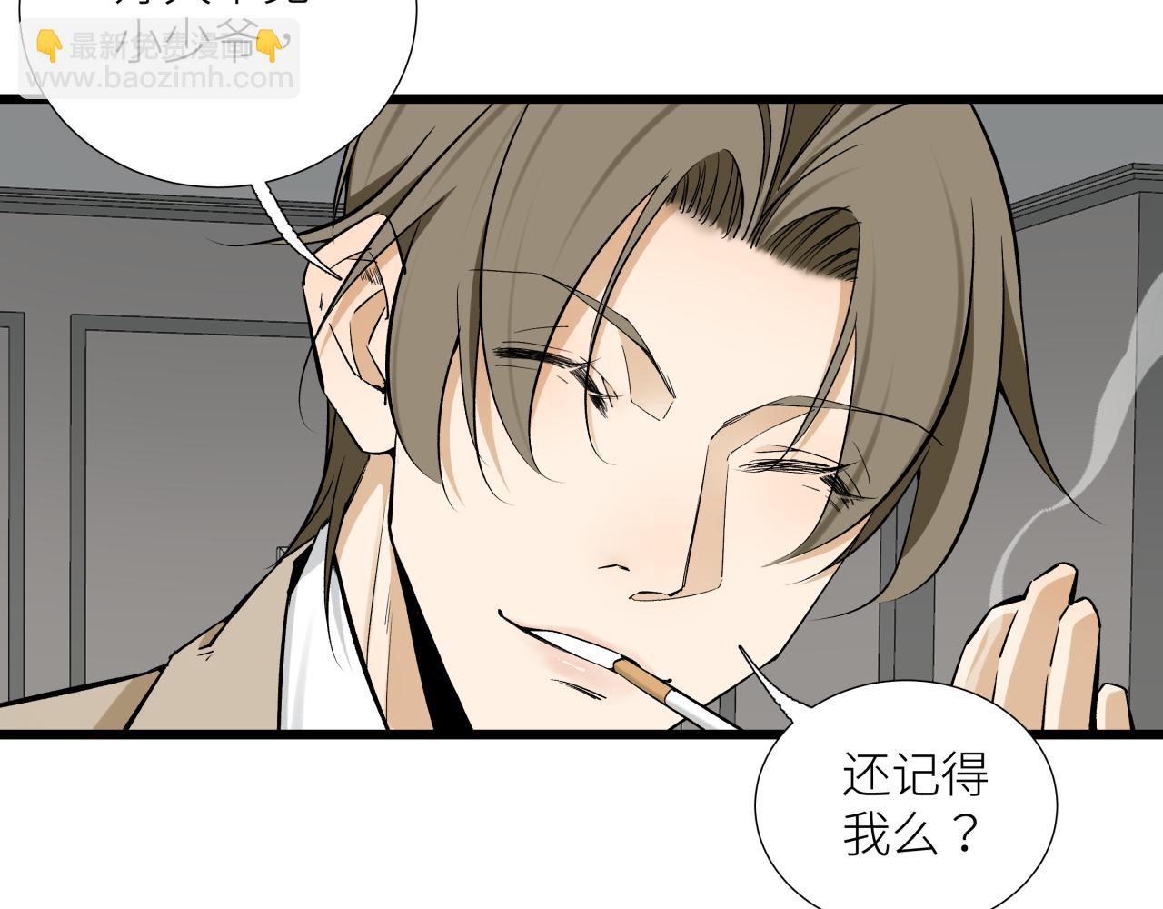 第二十话 支配的定义(1/2)-第23话