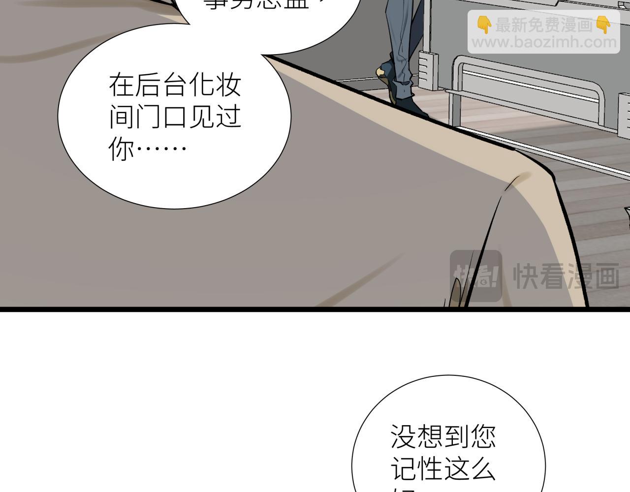 第二十话 支配的定义(1/2)-第23话