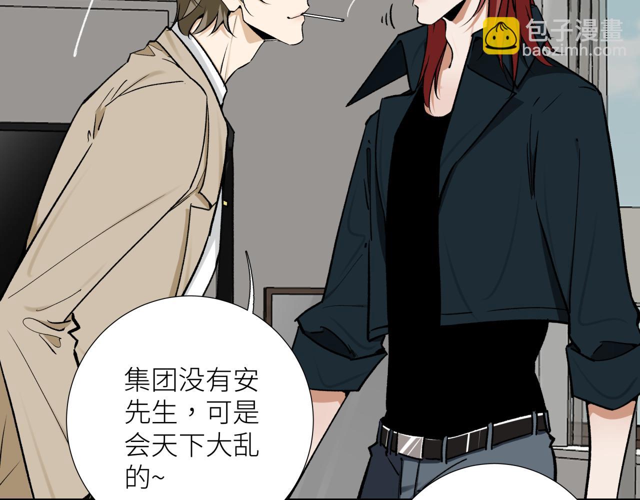 第二十话 支配的定义(1/2)-第23话