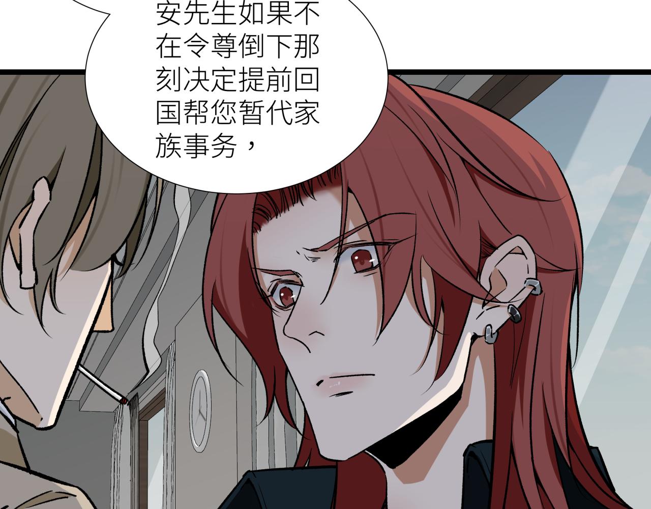 第二十话 支配的定义(1/2)-第23话