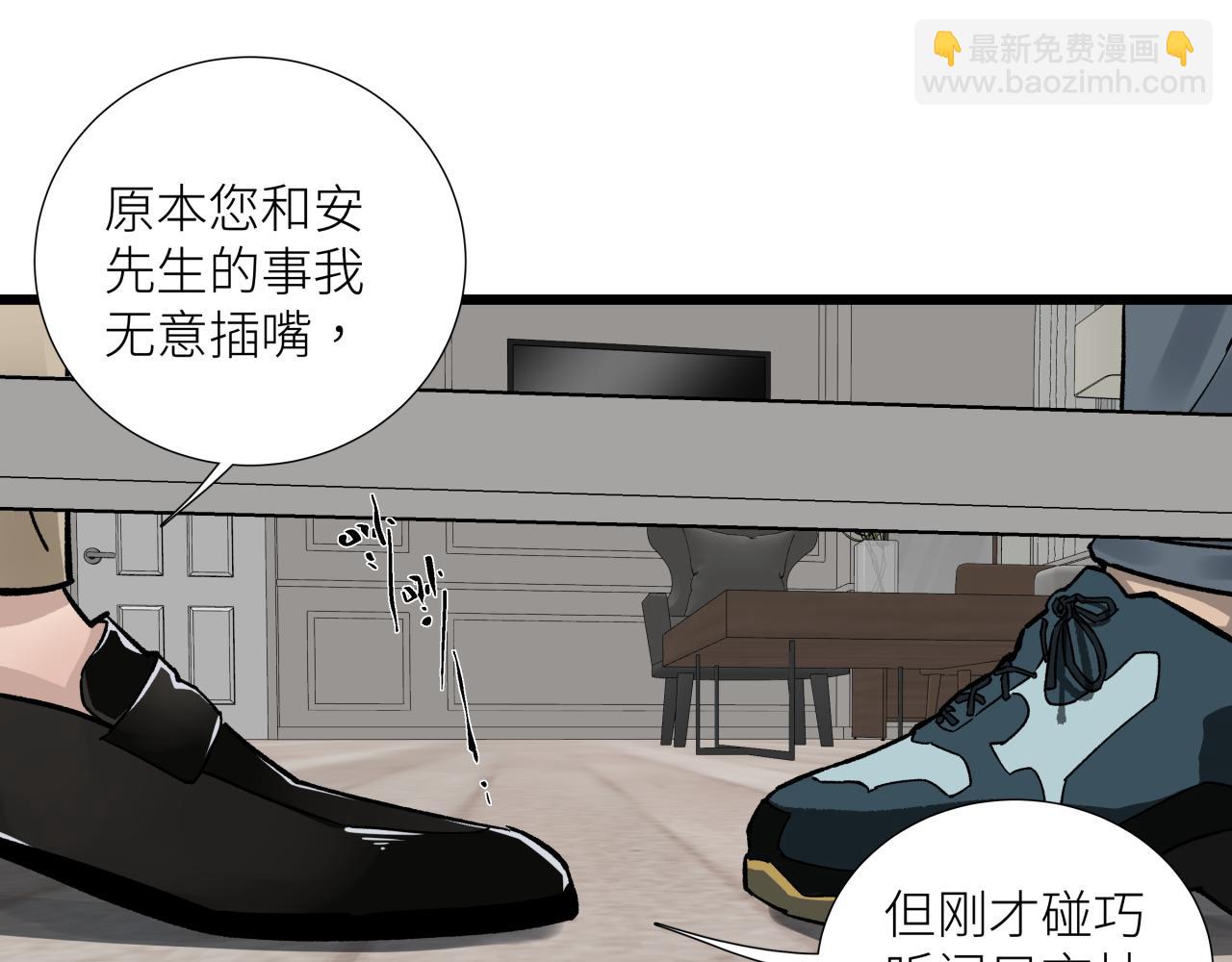 第二十话 支配的定义(1/2)-第23话