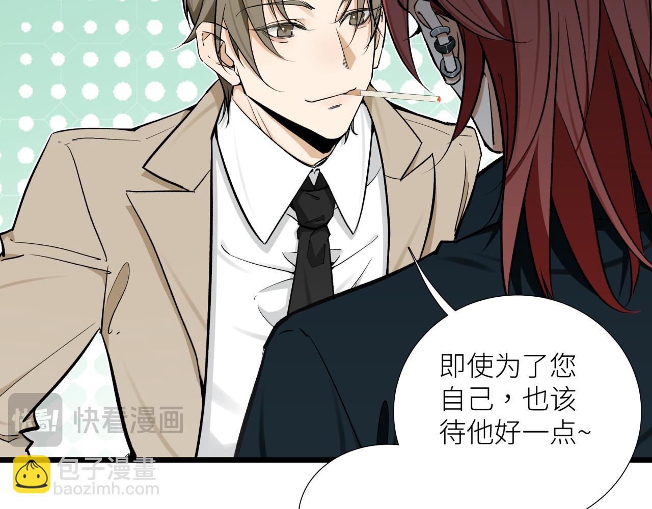 第二十话 支配的定义(1/2)-第23话