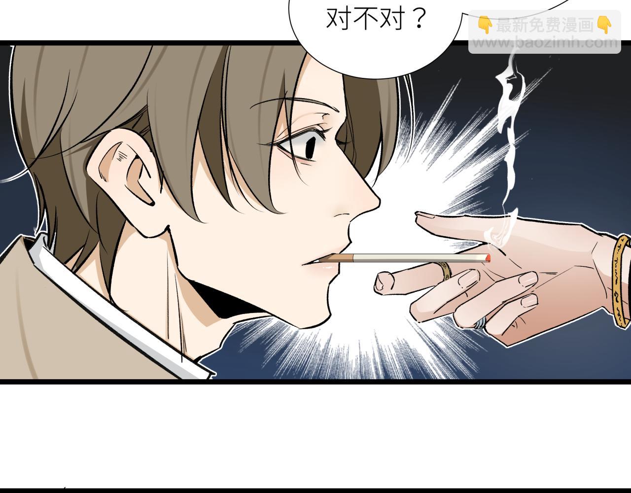 第二十话 支配的定义(1/2)-第23话