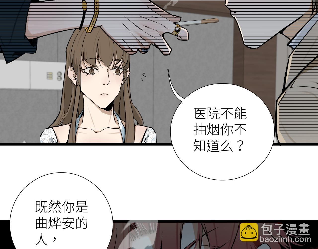 第二十话 支配的定义(1/2)-第23话