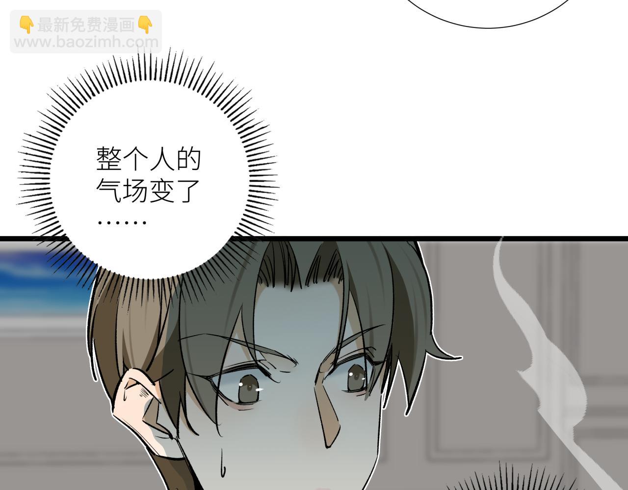 第二十话 支配的定义(1/2)-第23话