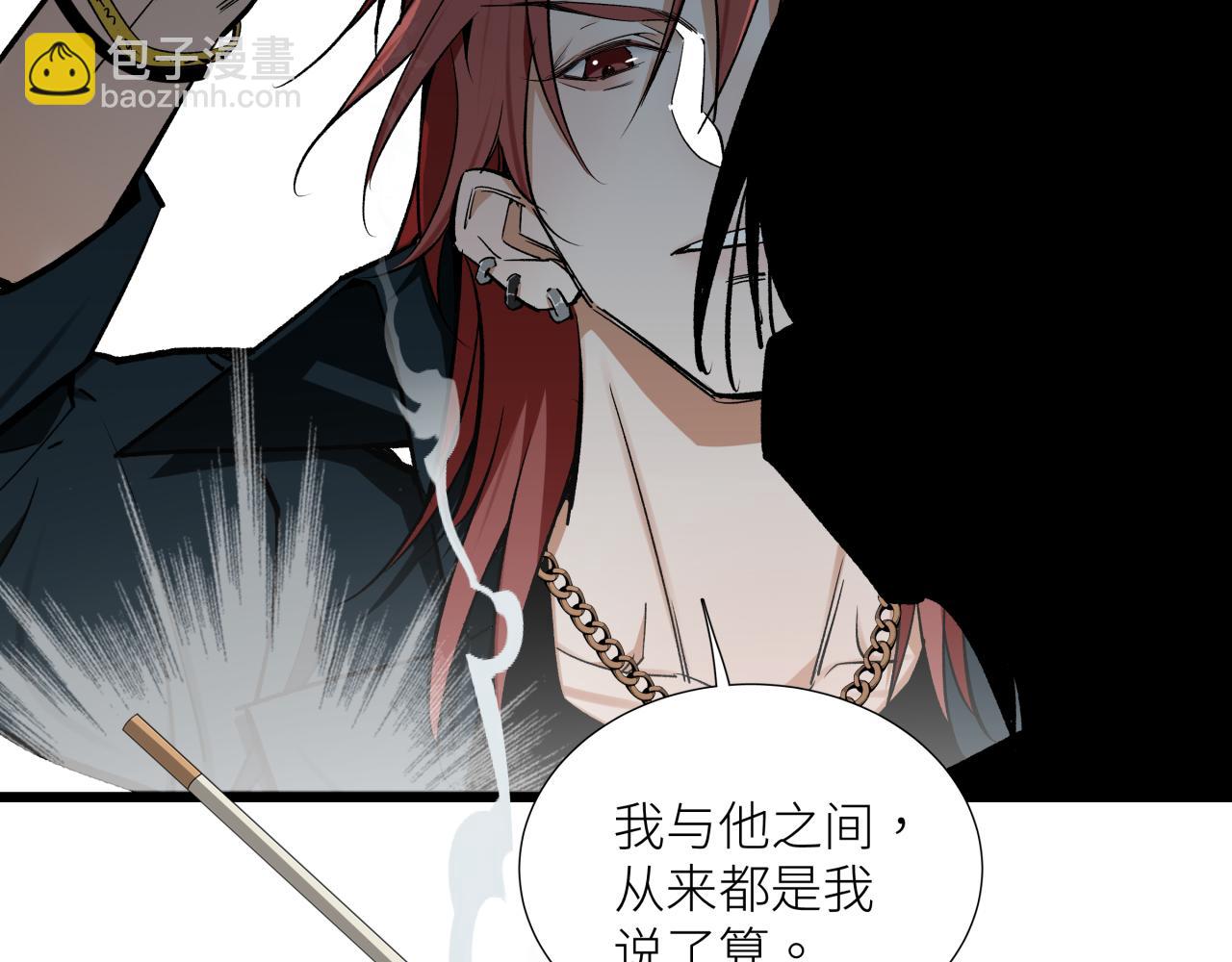 第二十话 支配的定义(1/2)-第23话