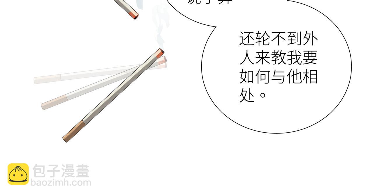 第二十话 支配的定义(1/2)-第23话