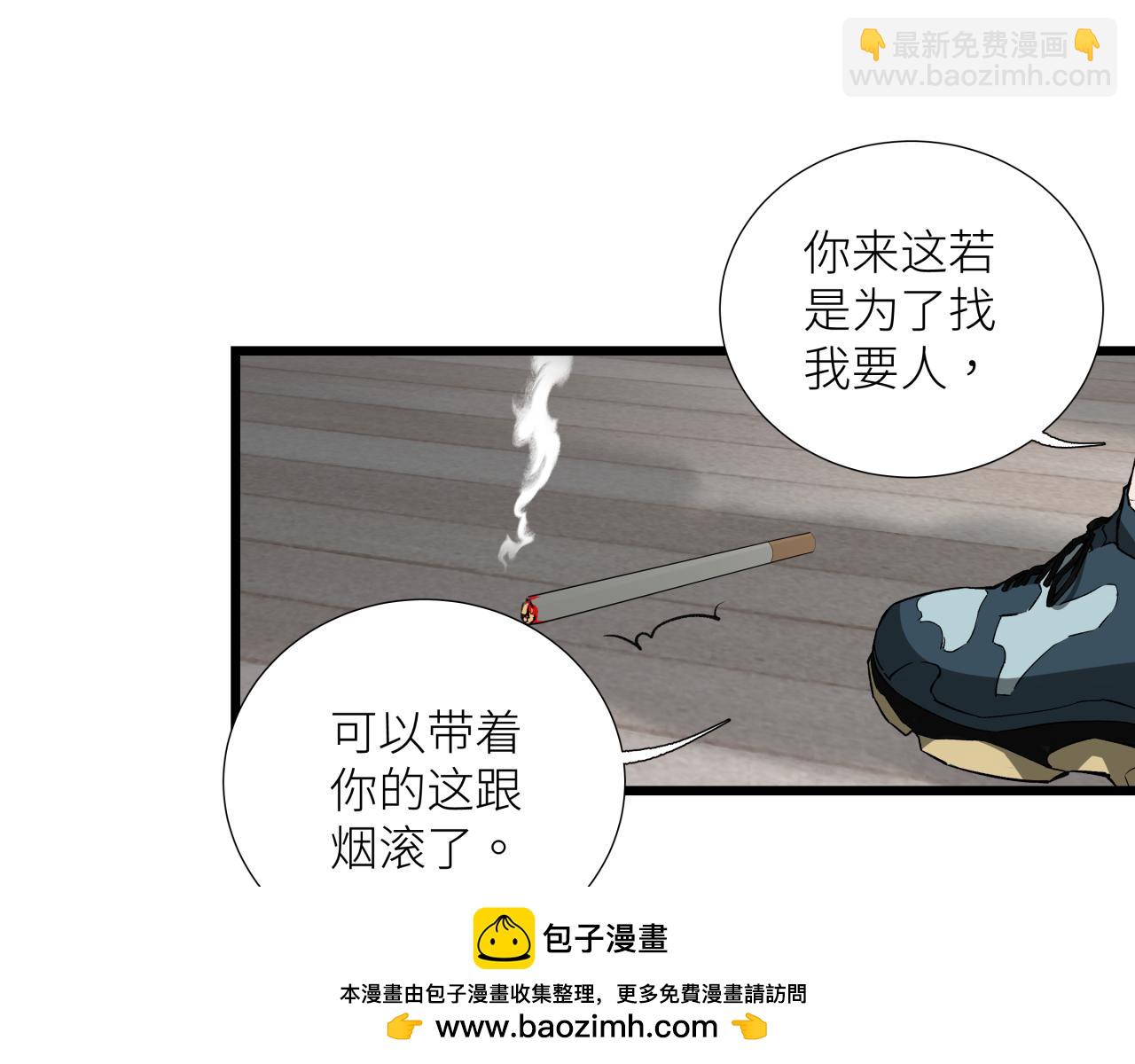 第二十话 支配的定义(1/2)-第23话