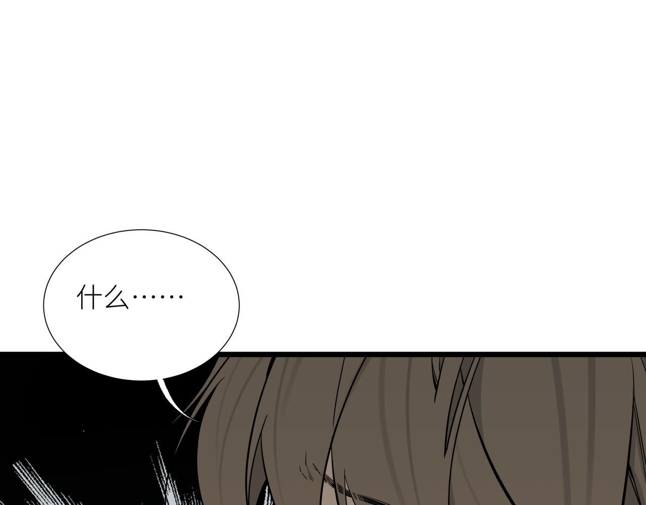 第二十话 支配的定义(1/2)-第23话