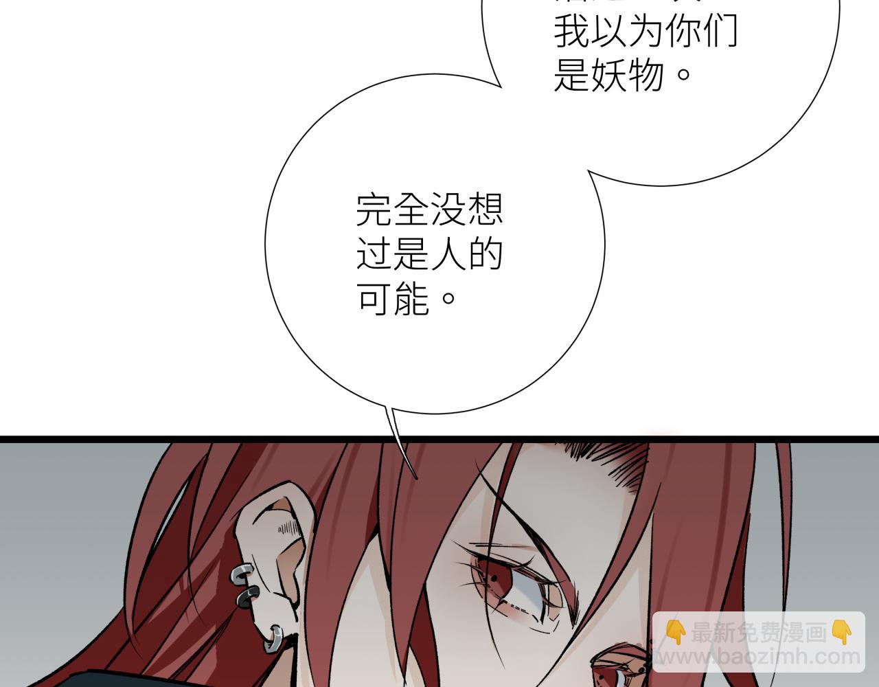 第二十话 支配的定义(1/2)-第23话