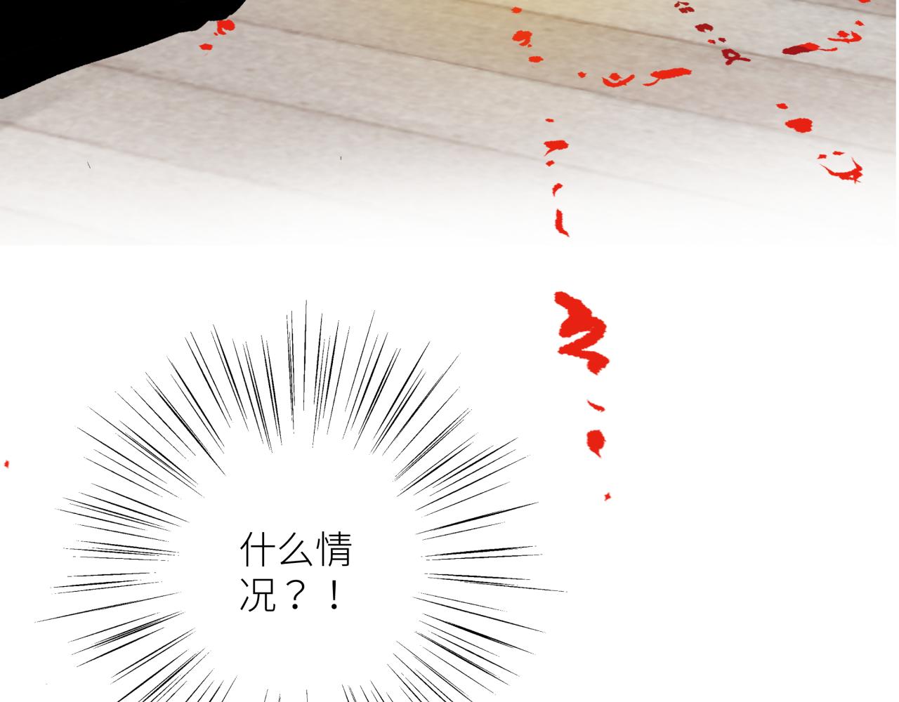 第二十二话 关联(1/2)-第25话