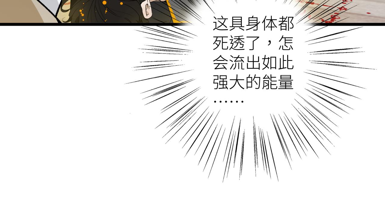 第二十二话 关联(1/2)-第25话