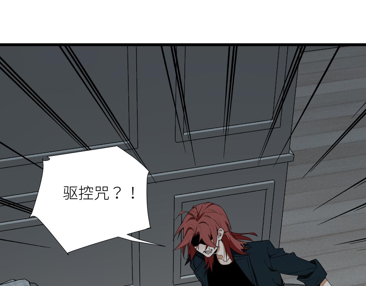 第二十二话 关联(1/2)-第25话