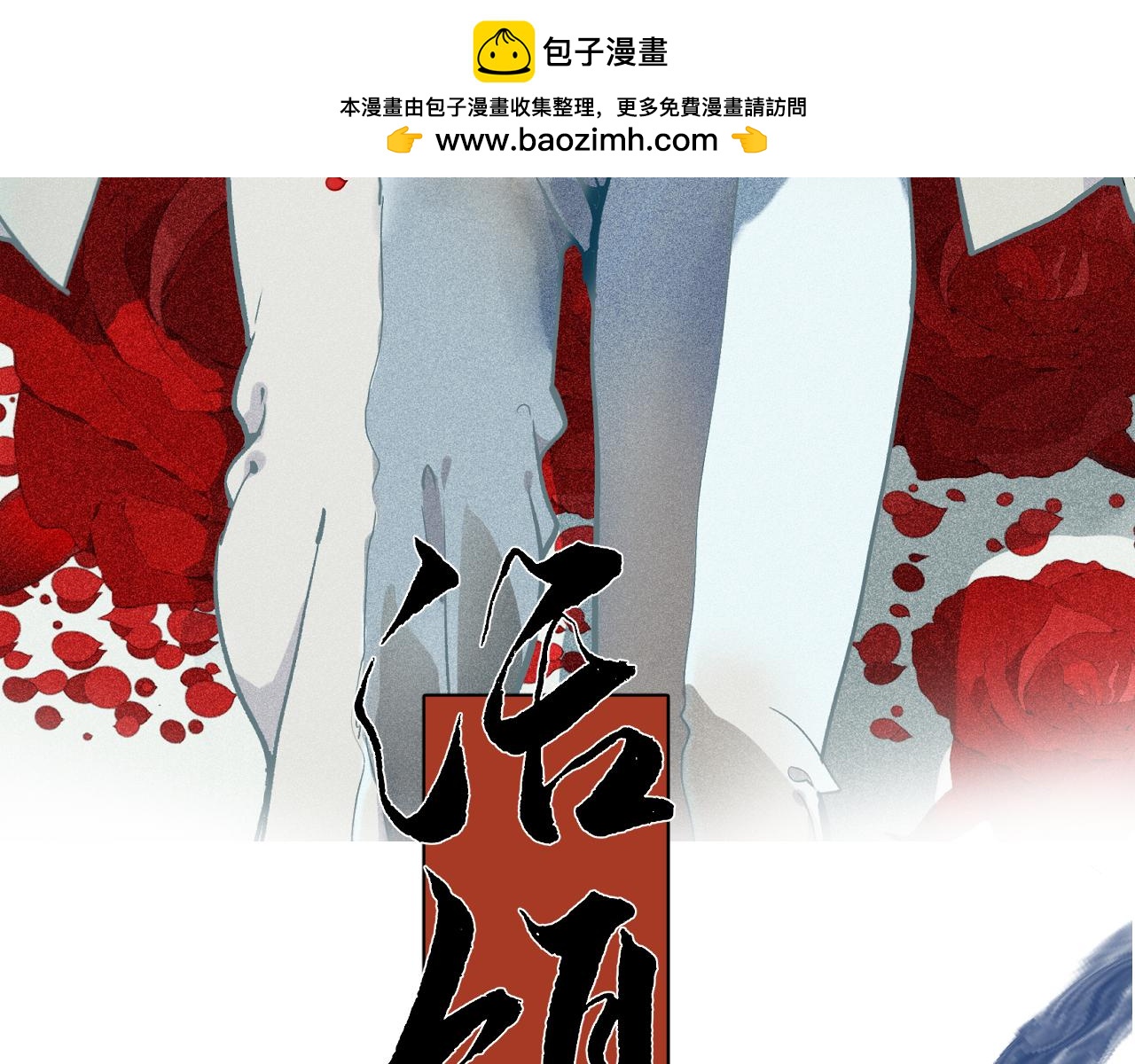 第二十二话 关联(1/2)-第25话