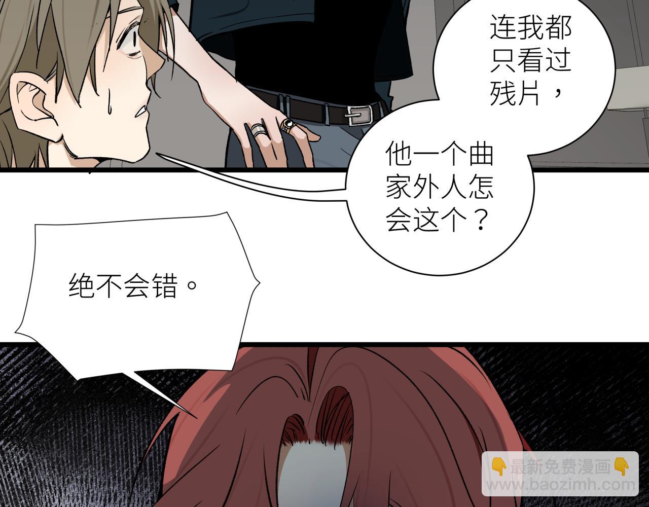 第二十二话 关联(1/2)-第25话