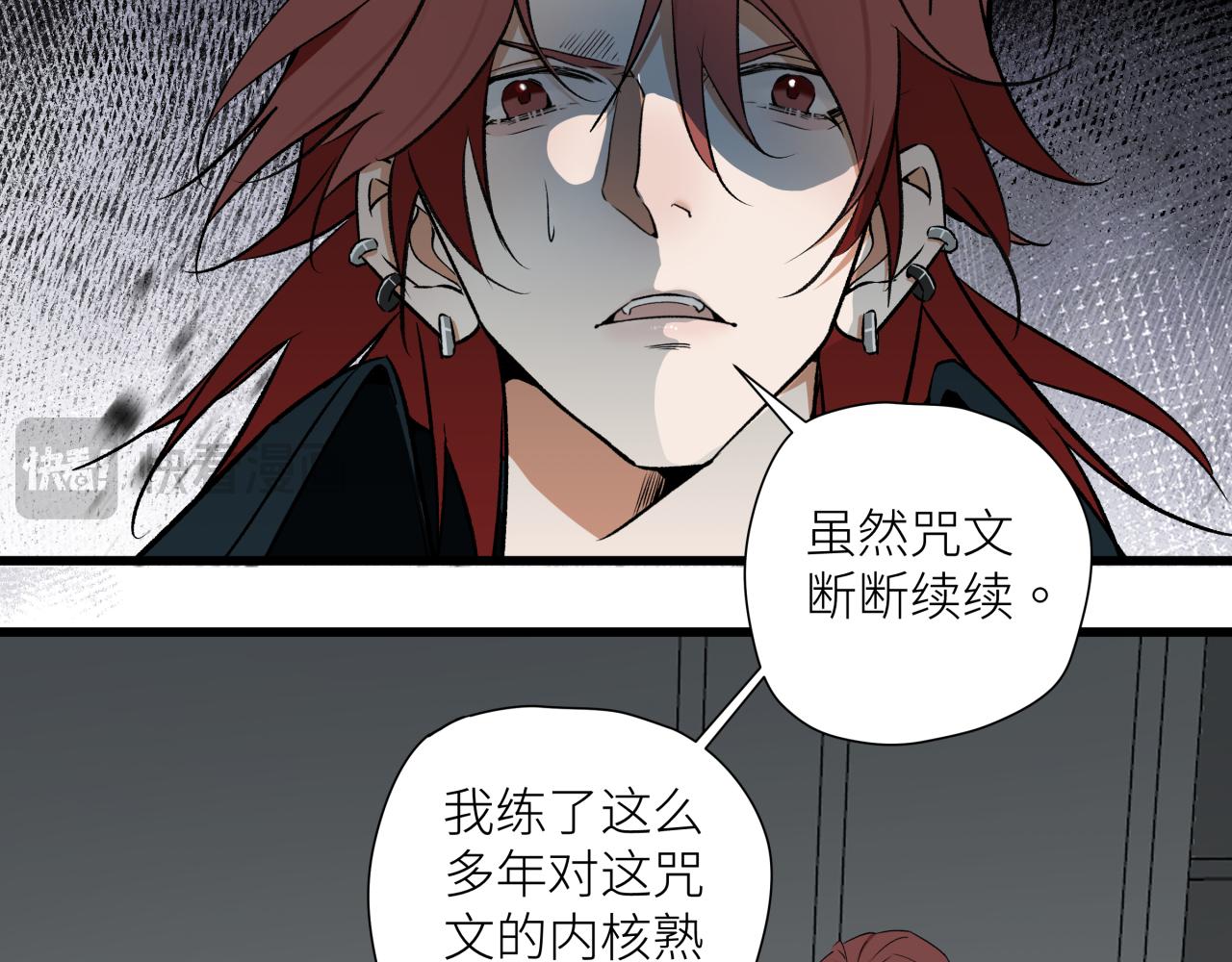 第二十二话 关联(1/2)-第25话