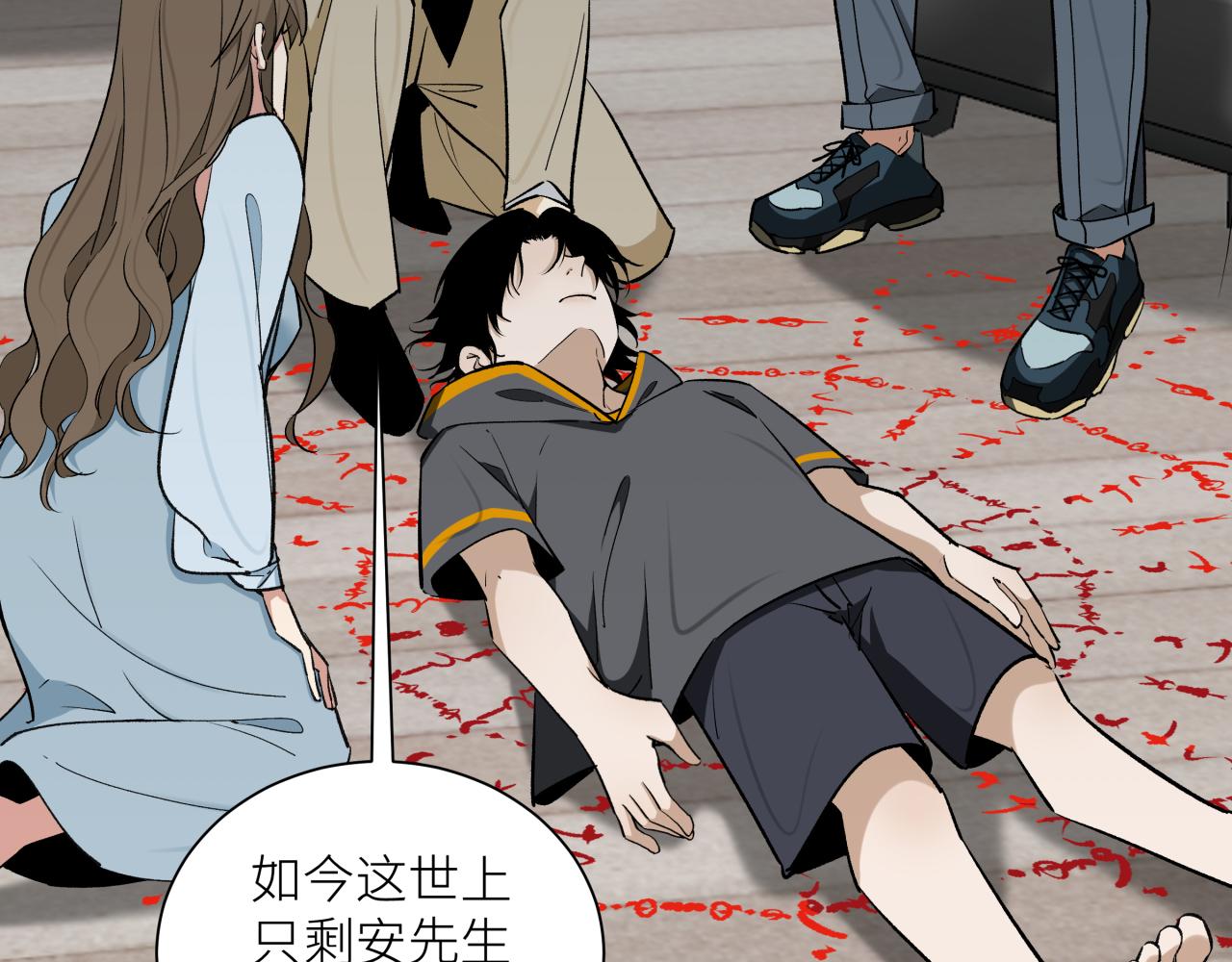 第二十二话 关联(1/2)-第25话