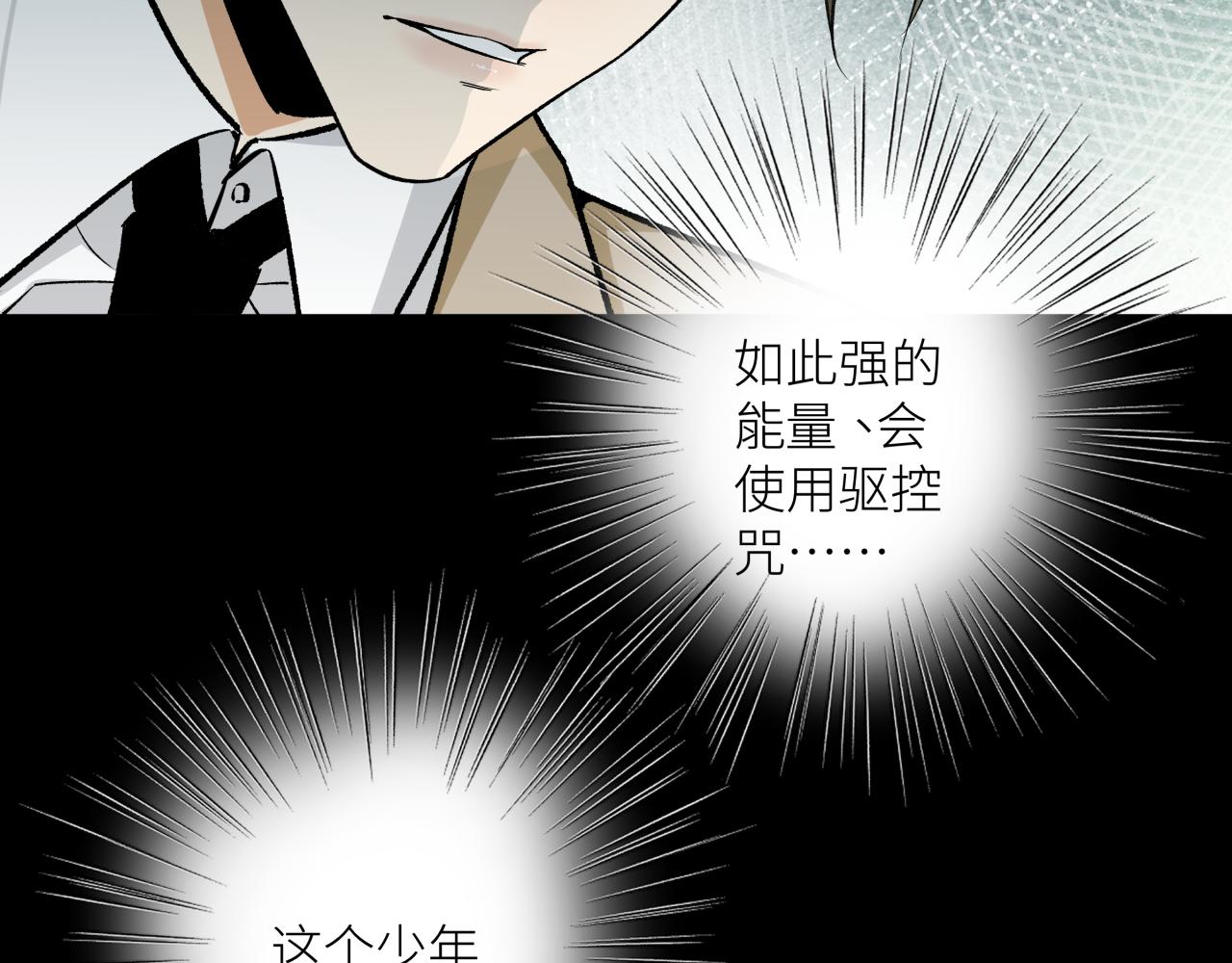 第二十二话 关联(1/2)-第25话