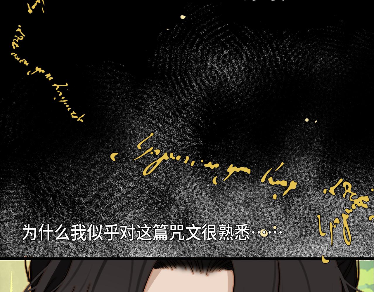 第二十二话 关联(1/2)-第25话