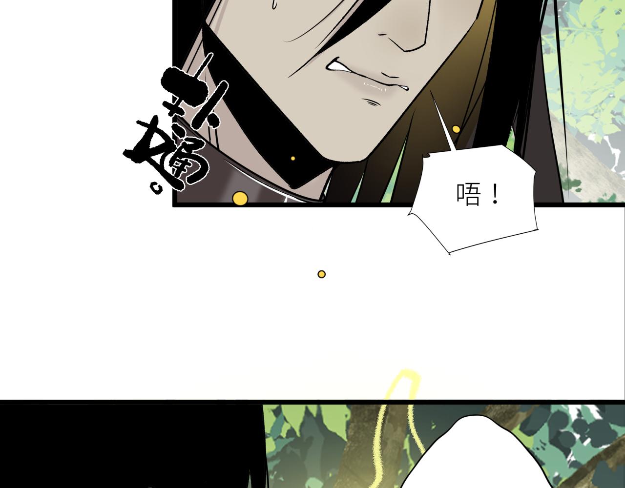 第二十二话 关联(1/2)-第25话