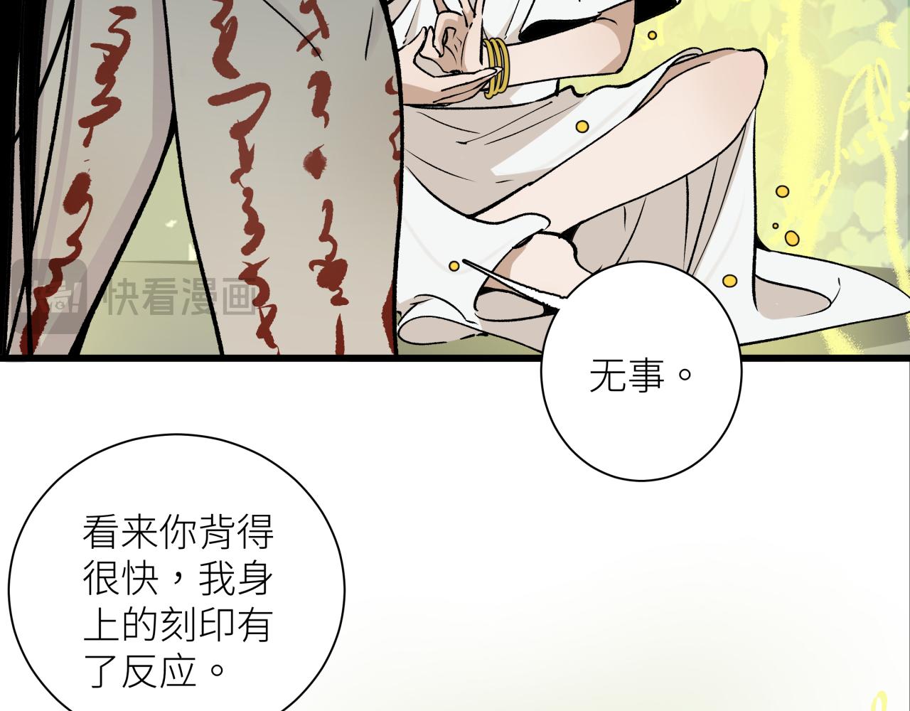 第二十二话 关联(1/2)-第25话