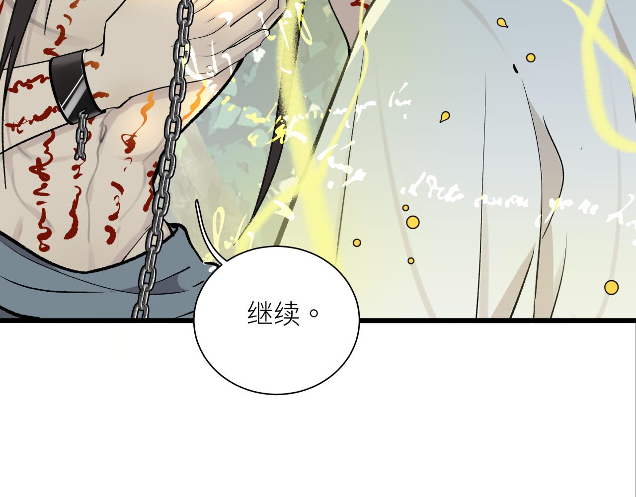 第二十二话 关联(1/2)-第25话