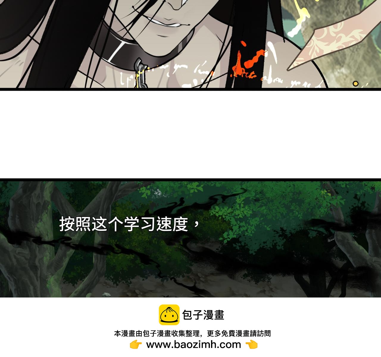 第二十二话 关联(1/2)-第25话