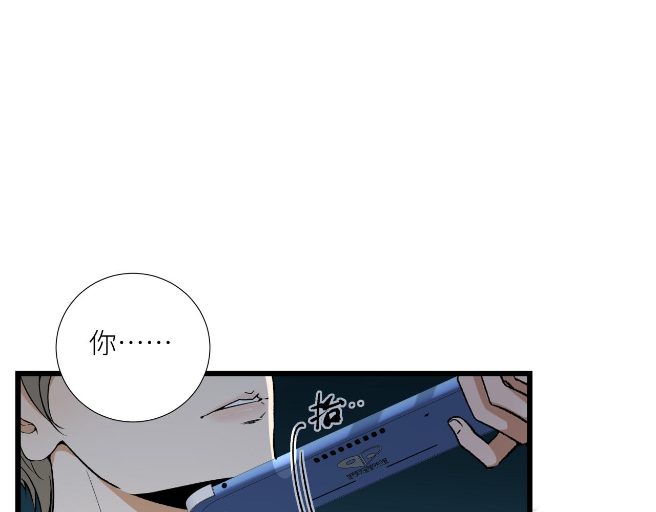 第二十二话 关联(1/2)-第25话