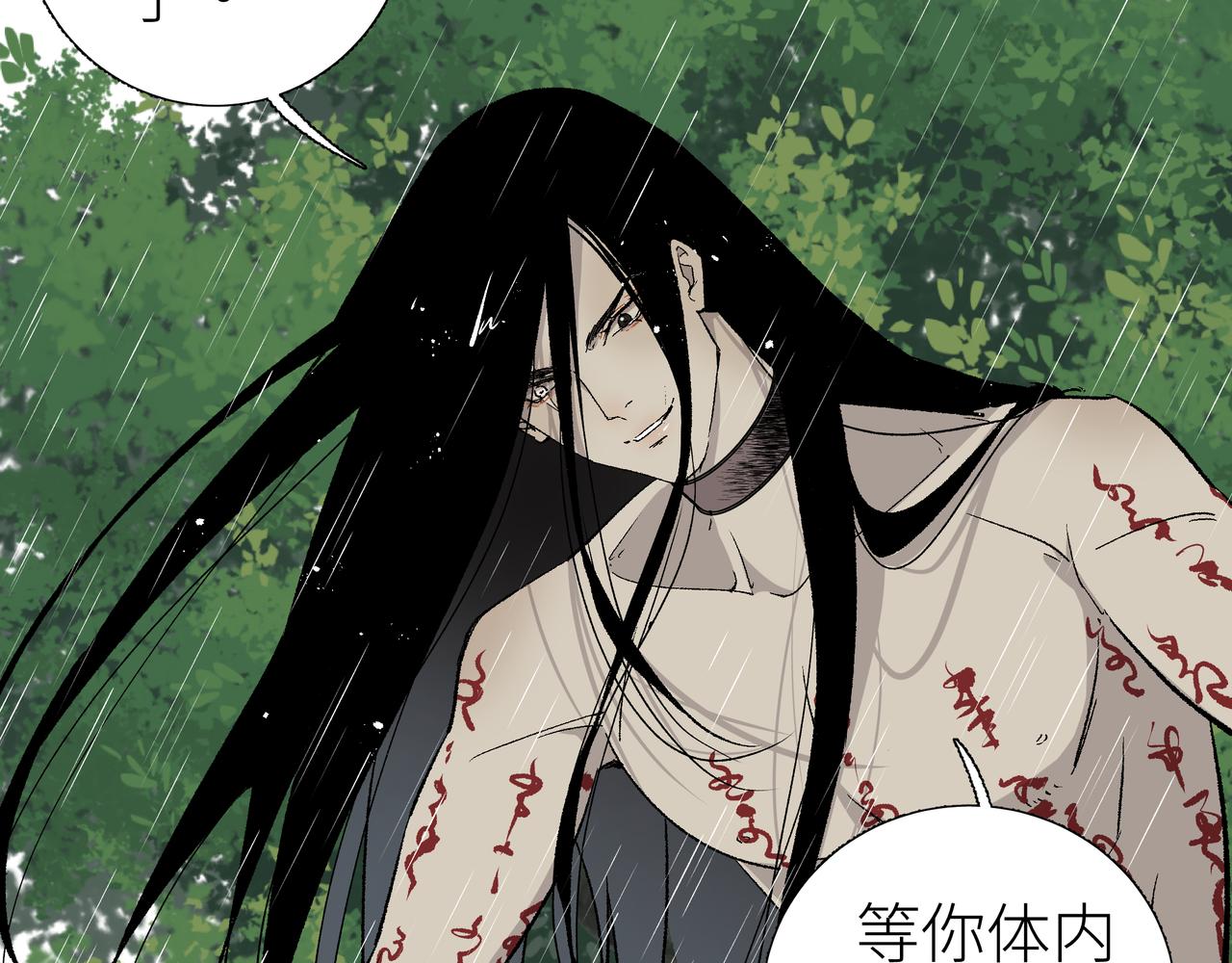 第三话 头七(1/2)-第3话