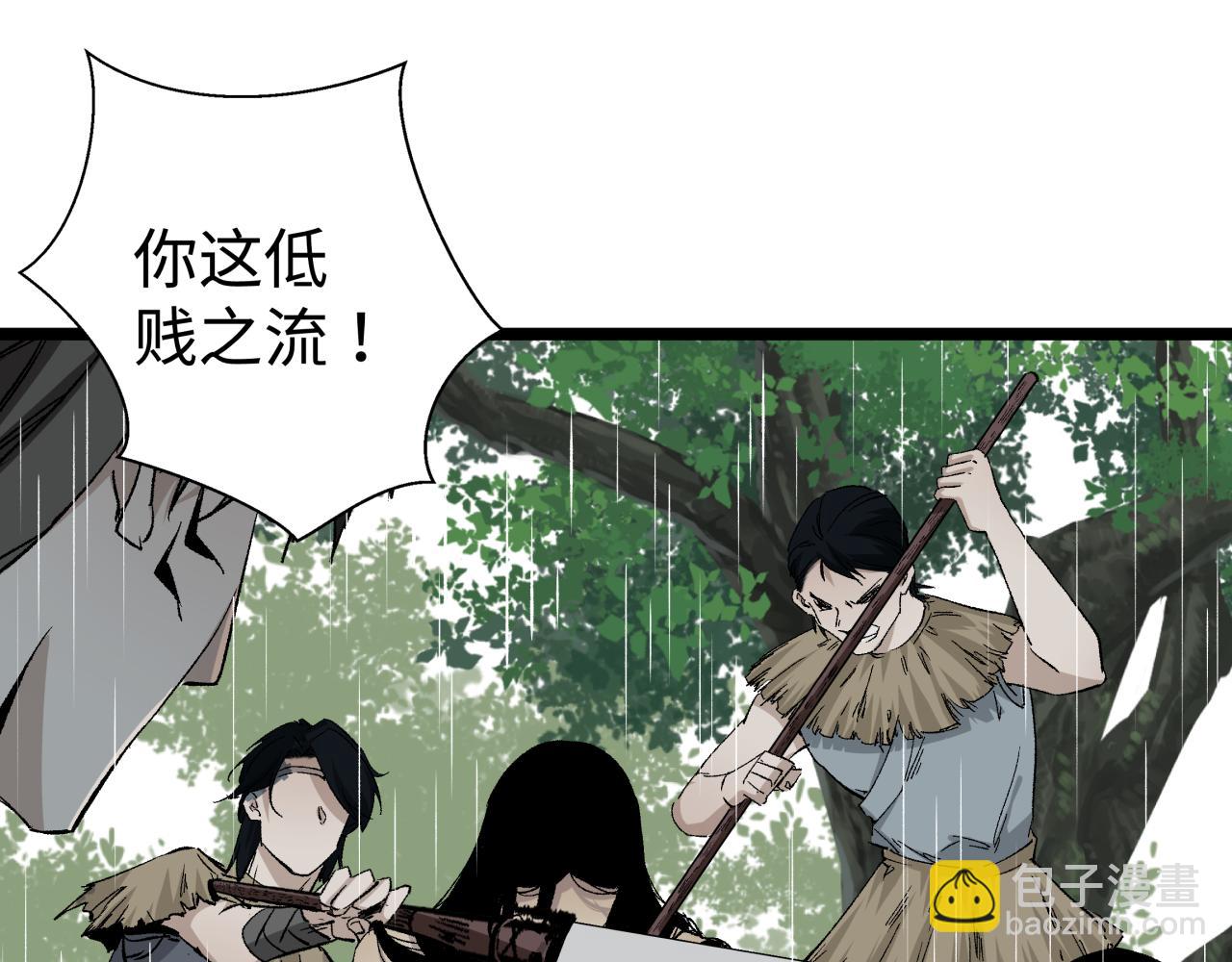 第三话 头七(1/2)-第3话