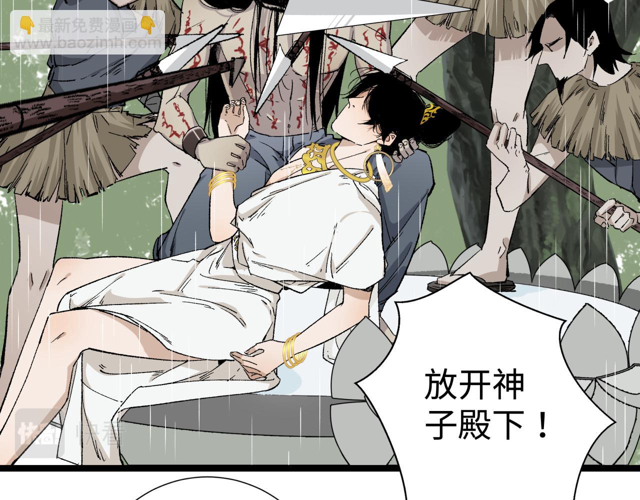 第三话 头七(1/2)-第3话