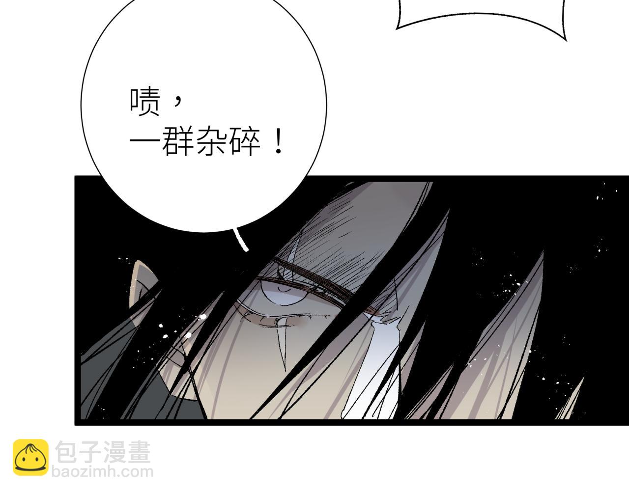 第三话 头七(1/2)-第3话