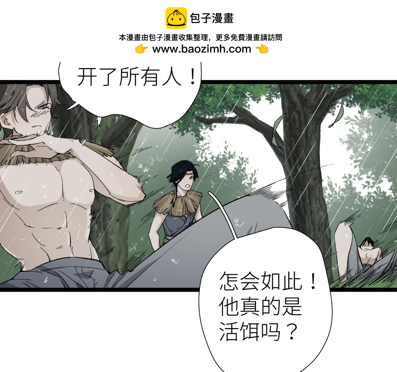 第三话 头七(1/2)-第3话