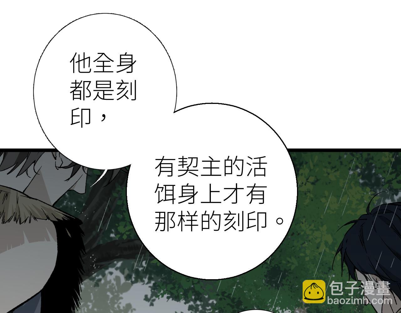 第三话 头七(1/2)-第3话