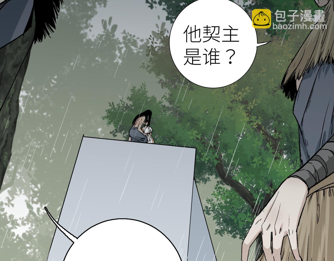 第三话 头七(1/2)-第3话