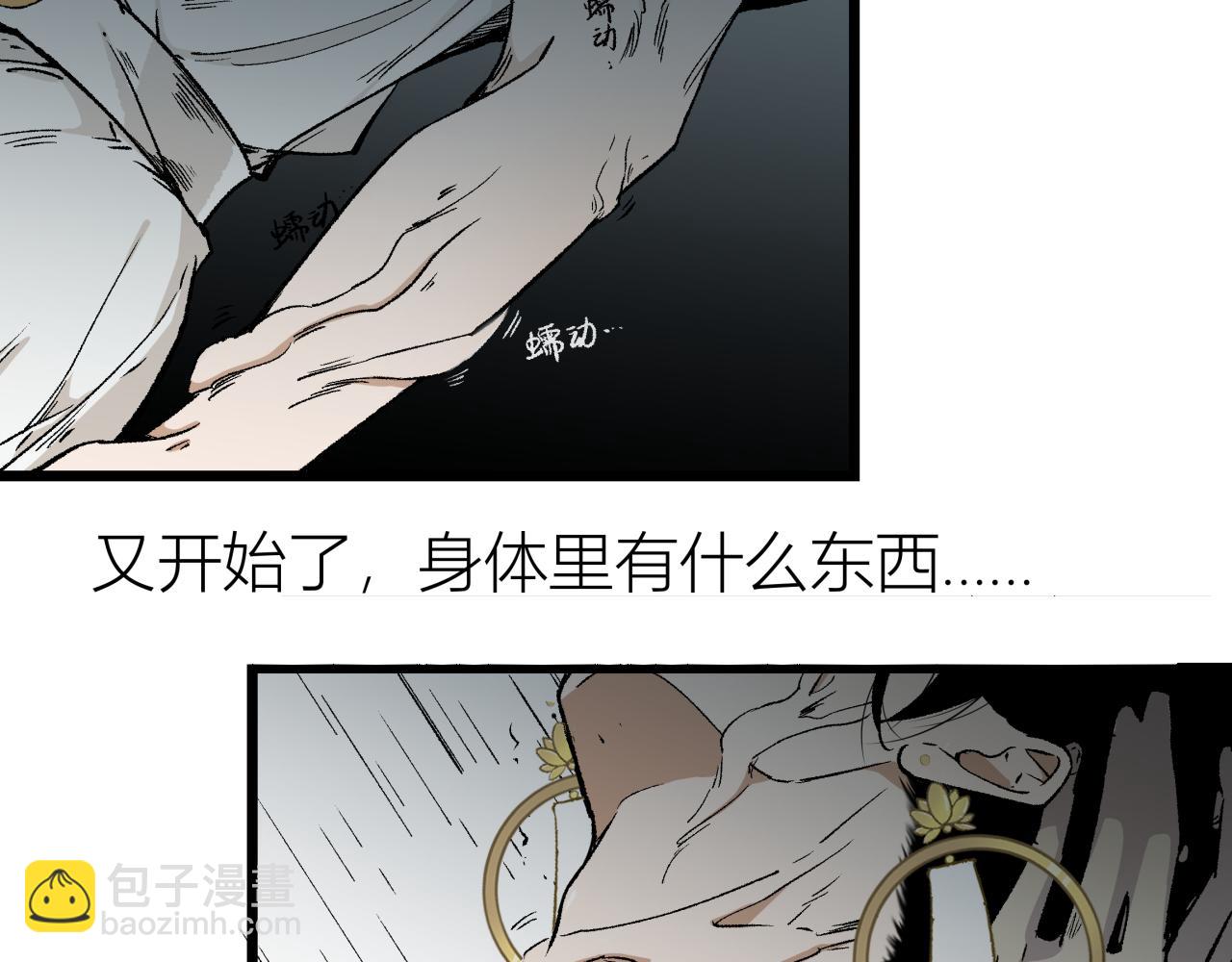 第三话 头七(1/2)-第3话