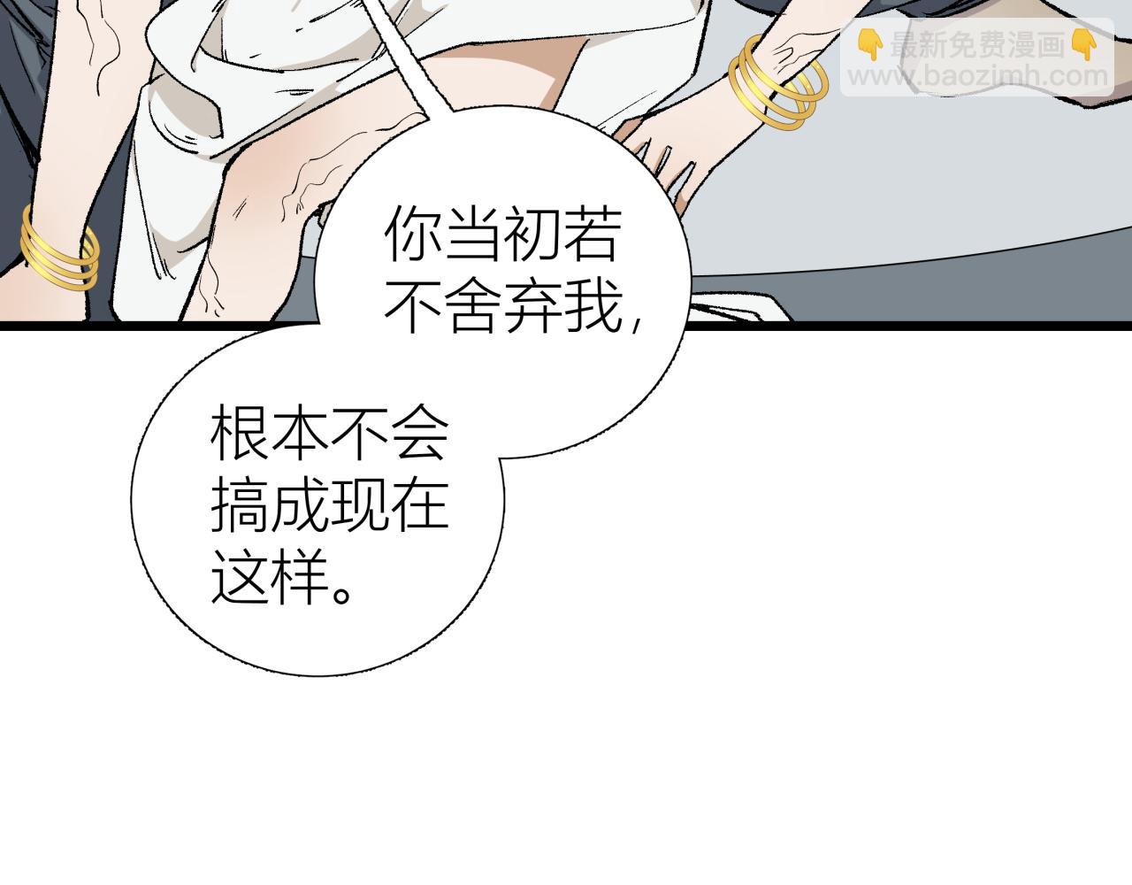 第三话 头七(1/2)-第3话