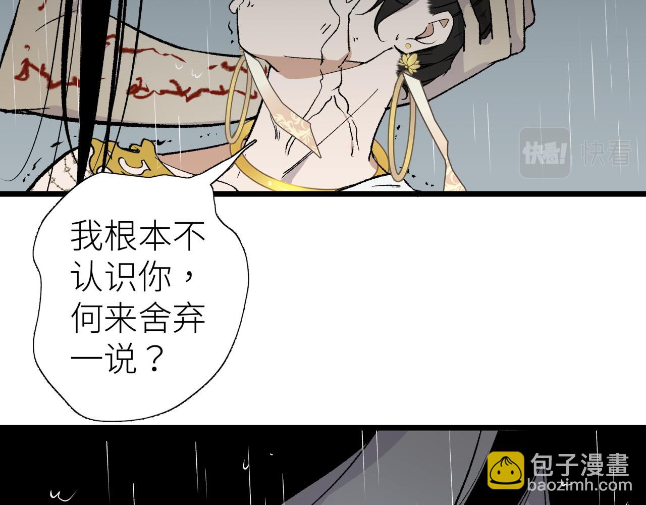 第三话 头七(1/2)-第3话