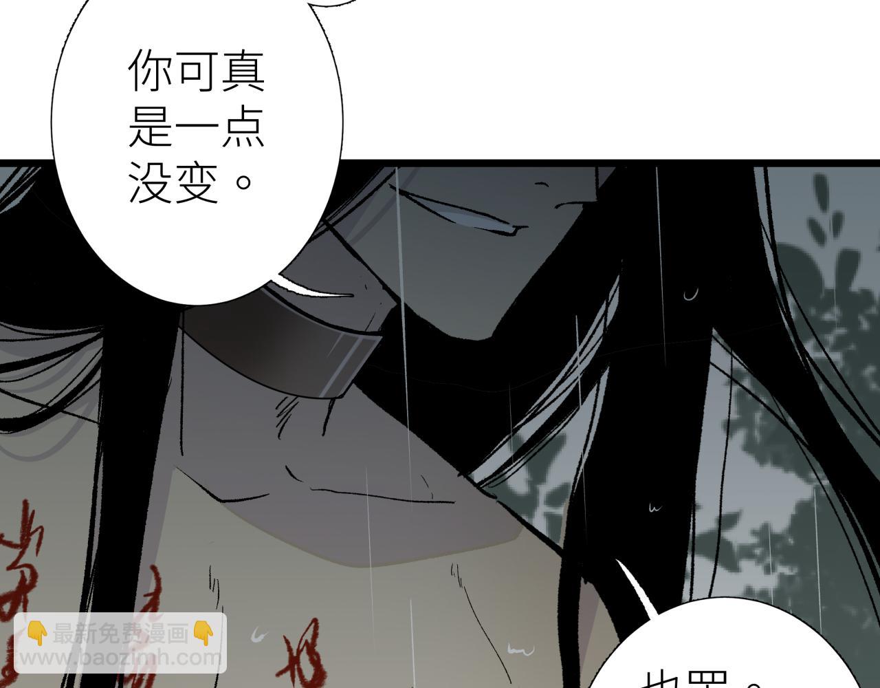 第三话 头七(1/2)-第3话